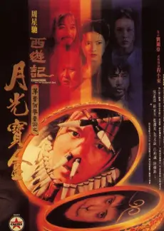 城市考古队 人文探索综艺在线看