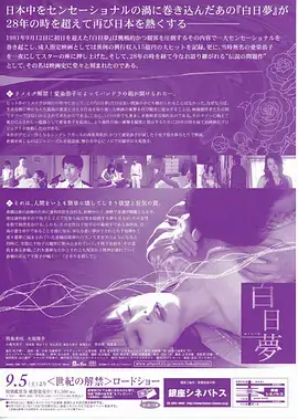 候鸟旅馆 治愈系电视剧全集免费在线观看