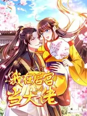 慢火车旅行 慢综艺全集在线观看